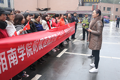 我院开展庆祝“三八”国际劳动妇女节徒步活动
